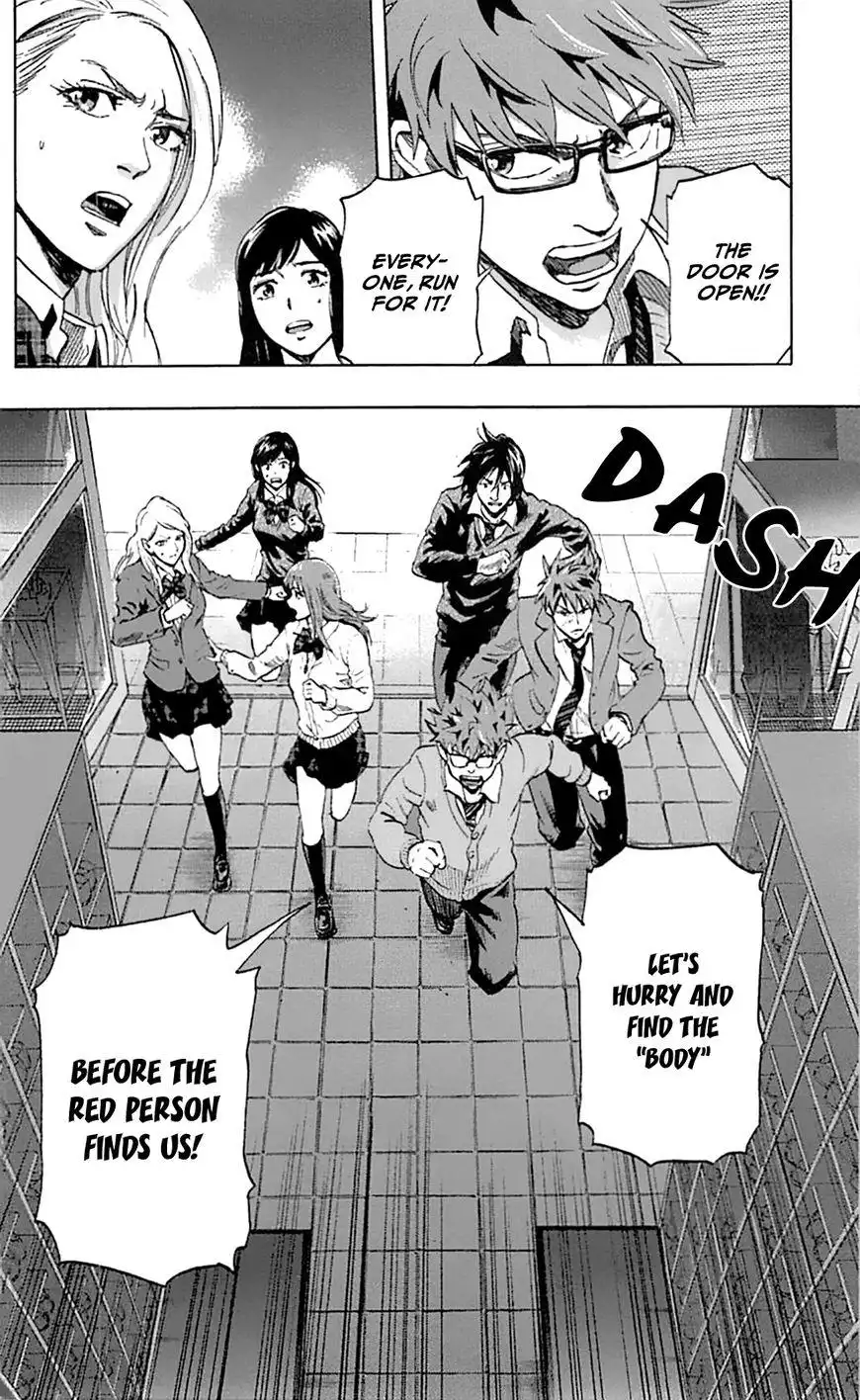 Karada Sagashi Chapter 4 5